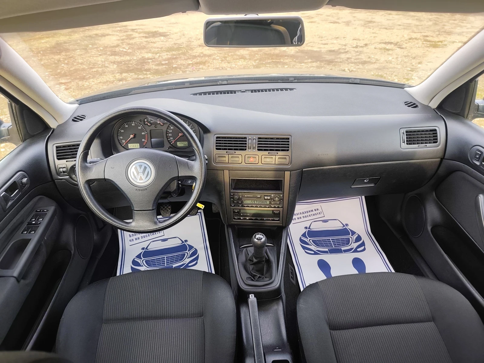 VW Bora 1.6i 105к.с. 120000км.!!!!!  | Mobile.bg — изображение 13