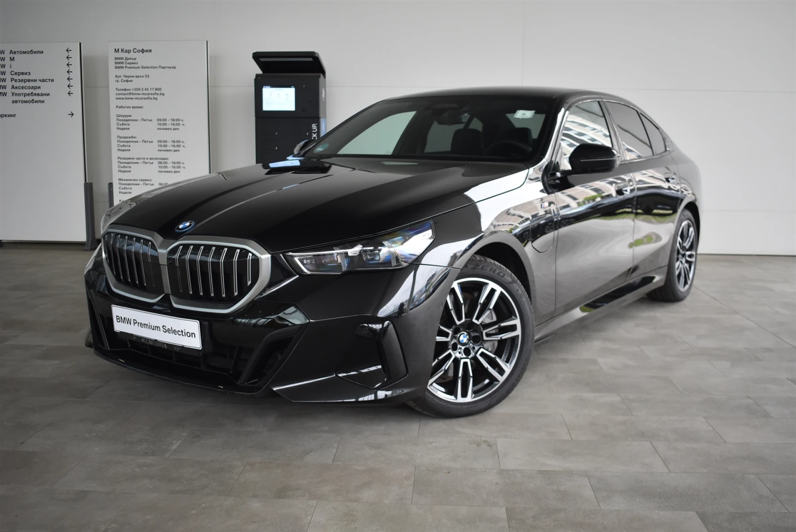 BMW 550 xDrive Sedan