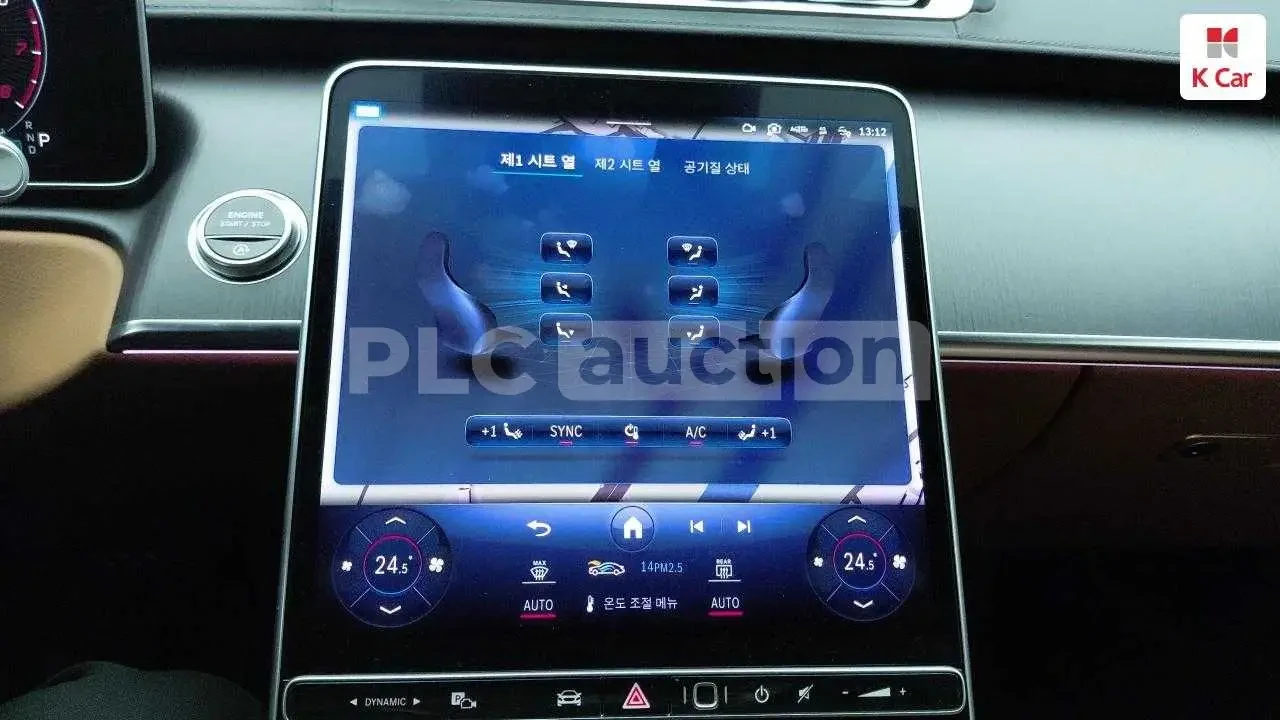 Mercedes-Benz S 450 4MATIC| DIST| 360CAM| вкл.ТЕХНОТЕСТ, снимка 15 - Автомобили и джипове - 54594631