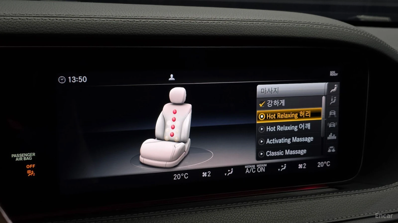Mercedes-Benz S 560 4MATIC| BURMESTER| DISTRONIC| МАСАЖ| TV| HUD, снимка 12 - Автомобили и джипове - 56099429