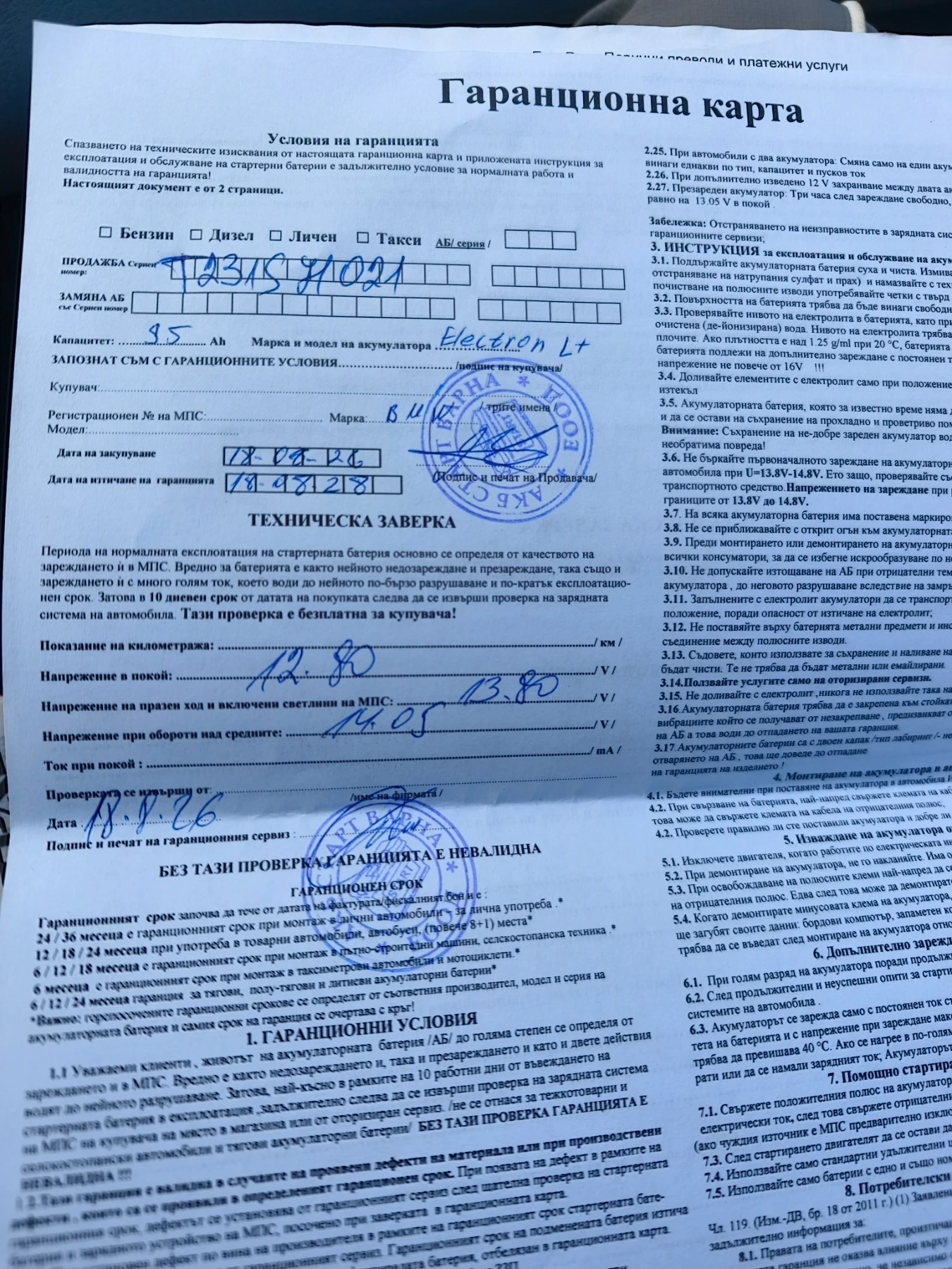 BMW 320 | Mobile.bg � ����������� 16