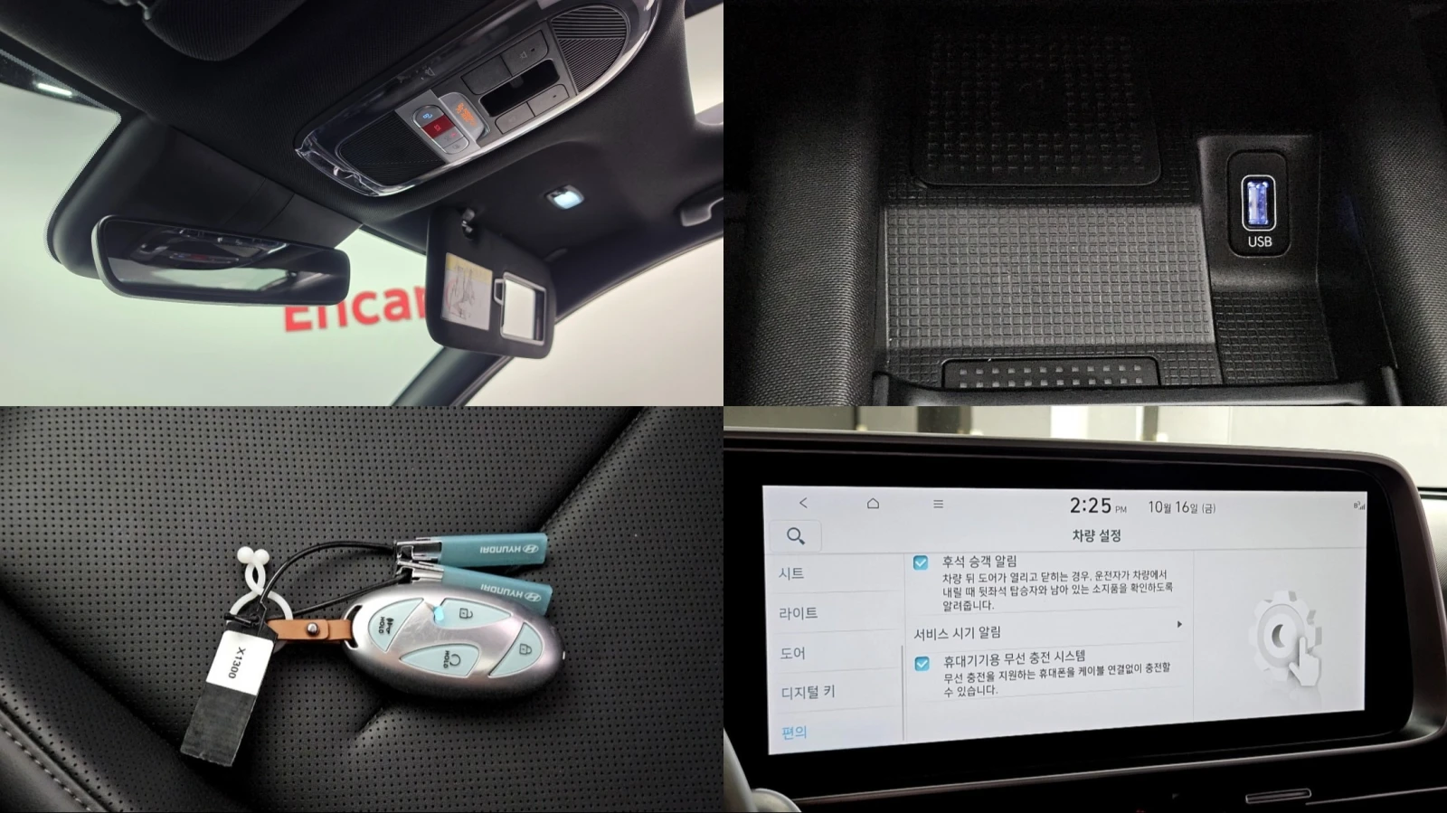 Hyundai Ioniq 6 Long Range Exclusive Plus * FULL, снимка 14 - Автомобили и джипове - 56577281