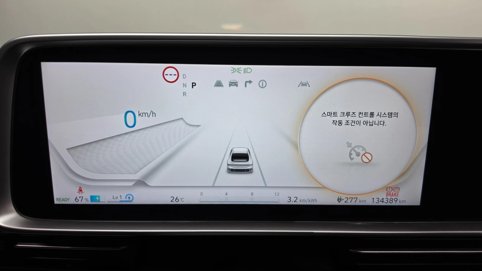 Hyundai Ioniq 6 Long Range Exclusive Plus * FULL, снимка 7 - Автомобили и джипове - 56577281