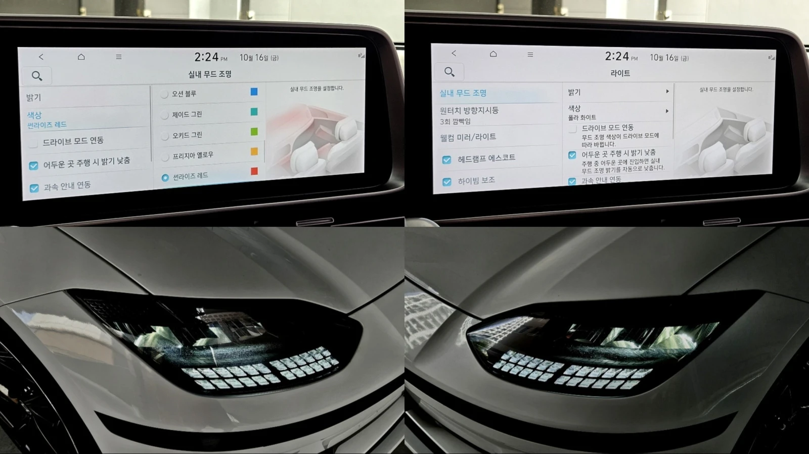 Hyundai Ioniq 6 Long Range Exclusive Plus * FULL, снимка 15 - Автомобили и джипове - 56577281