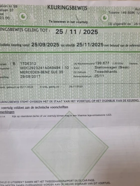 Mercedes-Benz GLE 350 Cdi AMG coupe - 62000 лв. / 31700.10 € - 39544406 15