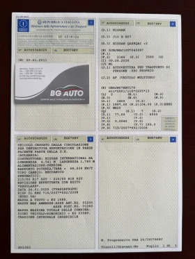 Nissan Qashqai = 4X4= 6+ 1= NAVI= EURO 5= ������= PANO= 2.0-141=  | Mobile.bg � ����� ������ 17