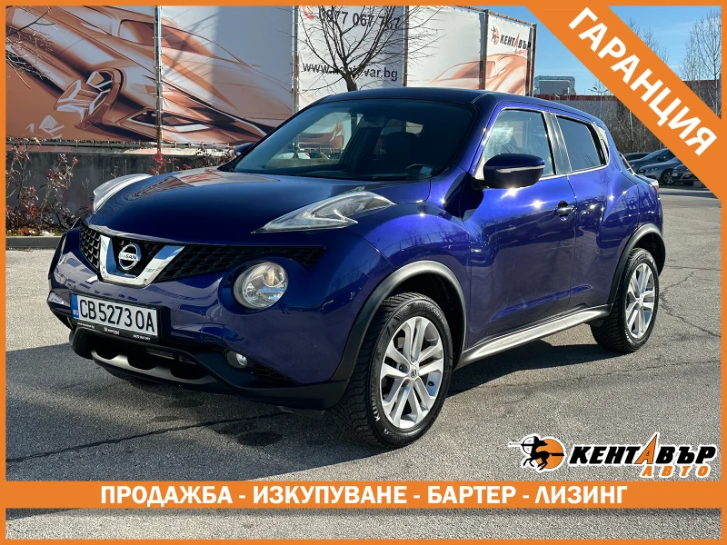 Nissan Juke 1.5d 110 к.с./ГАРАНЦИЯ ОТ КЕНТАВЪР 