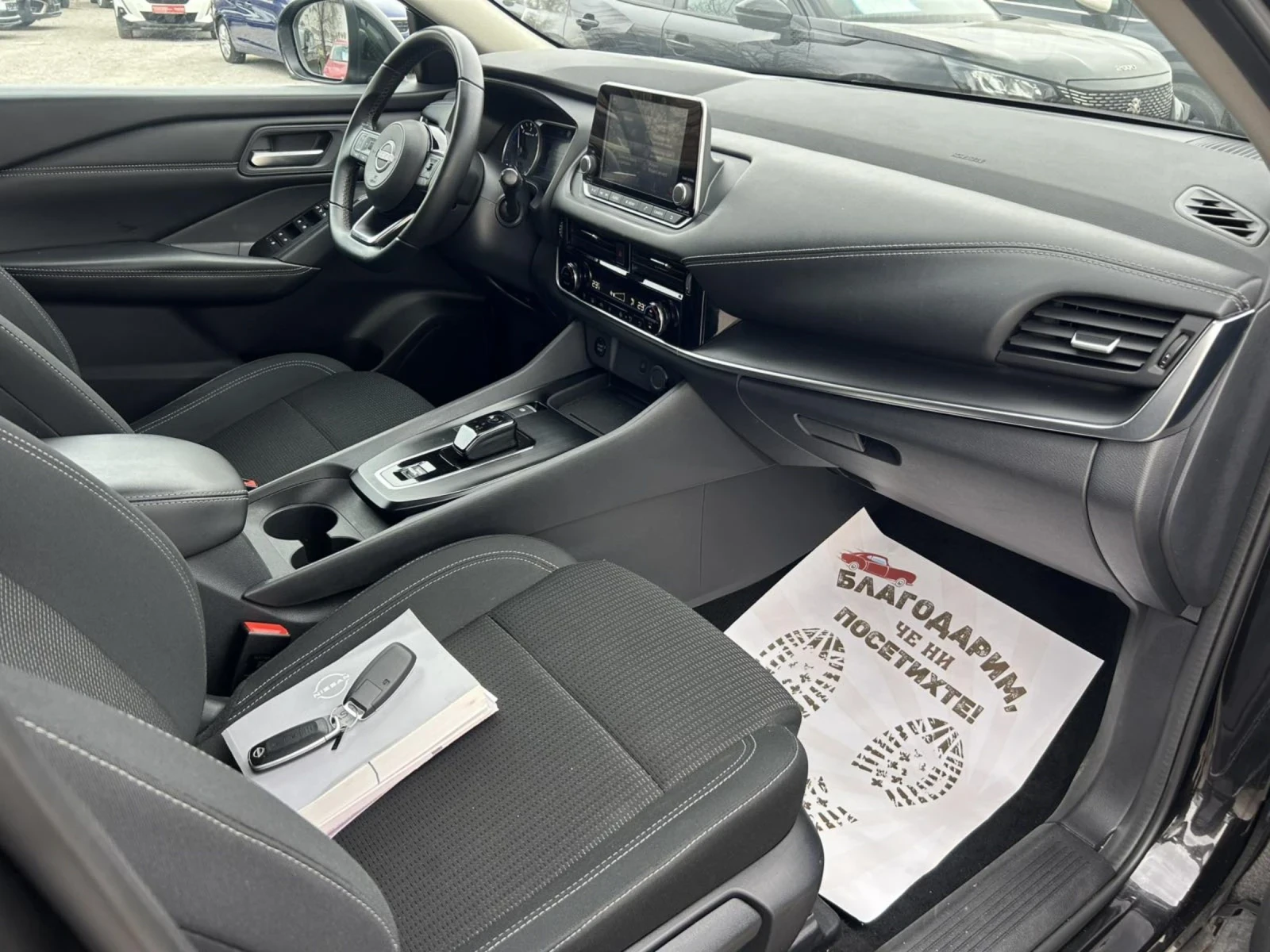 Nissan Qashqai E- POWER * AVTOMAT * 360 CAMERA * ACC * , снимка 15 - Автомобили и джипове - 53735863