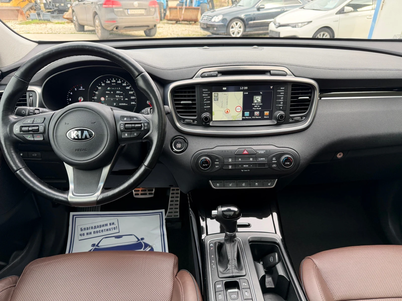 Kia Sorento 2.2 CRDI ��������� 7 ������ | Mobile.bg � ����������� 13