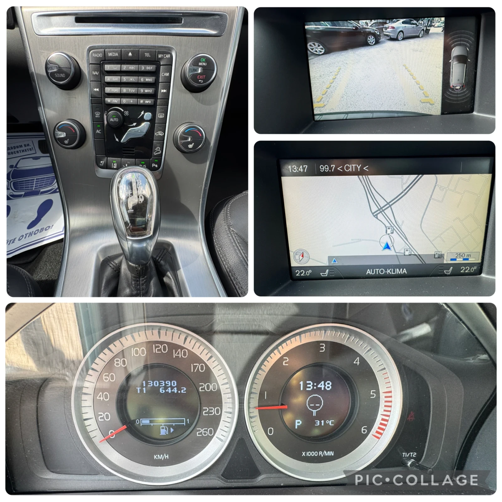 Volvo XC60 Панорама!Дистроник!Нави.!, снимка 11 - Автомобили и джипове - 54795761