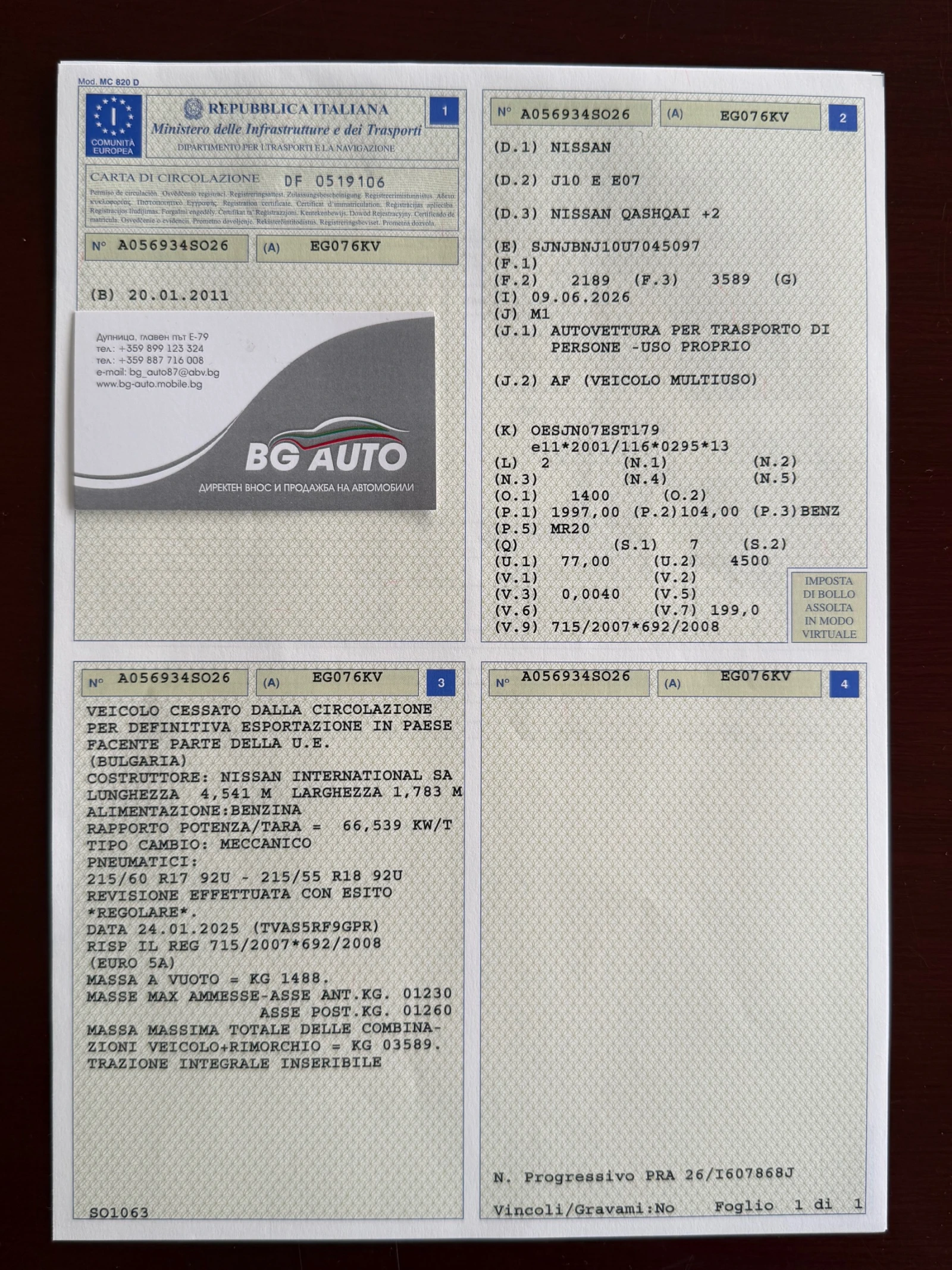 Nissan Qashqai = 4X4= 6+ 1= NAVI= EURO 5= ������= PANO= 2.0-141=  | Mobile.bg � ����������� 17