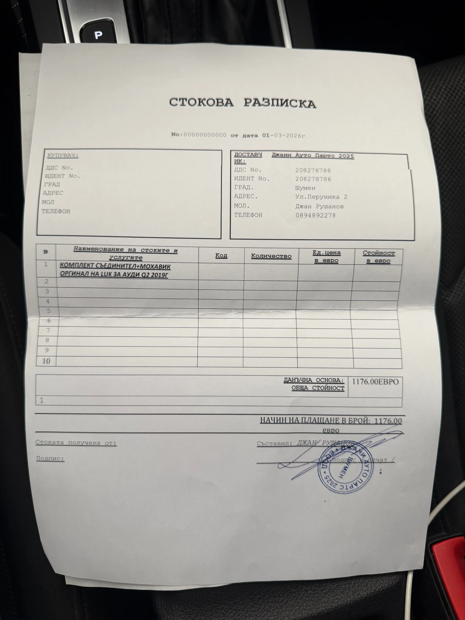 Audi Q2 Напълно Обслужен, снимка 13 - Автомобили и джипове - 55556916