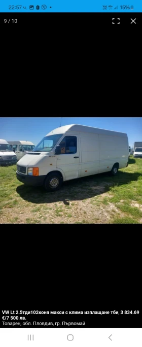 Ford Transit 2 4 ��� 4 20 ��������� ���� ��� ���� | Mobile.bg � ����� ������ 13