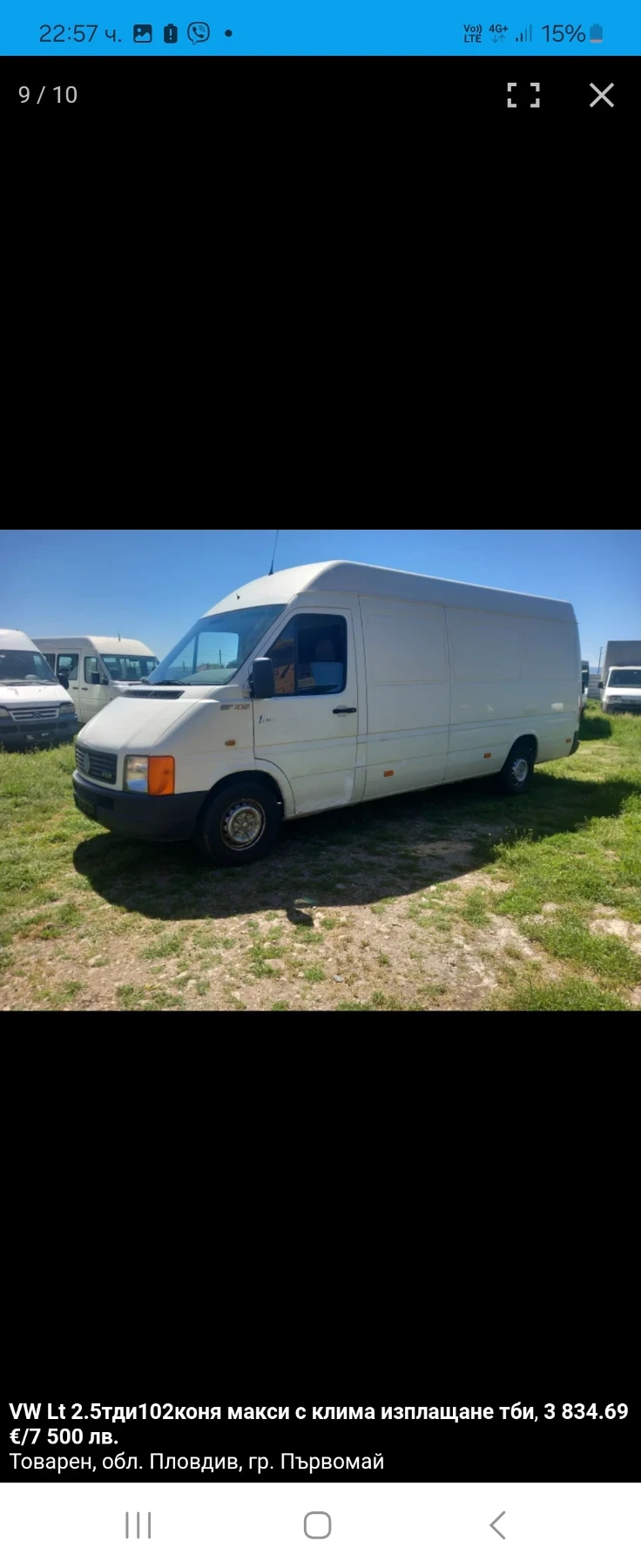 Ford Transit 2 4 тди 4 20 изплащане прес ТБИ може, снимка 14 - Бусове и автобуси - 53008908
