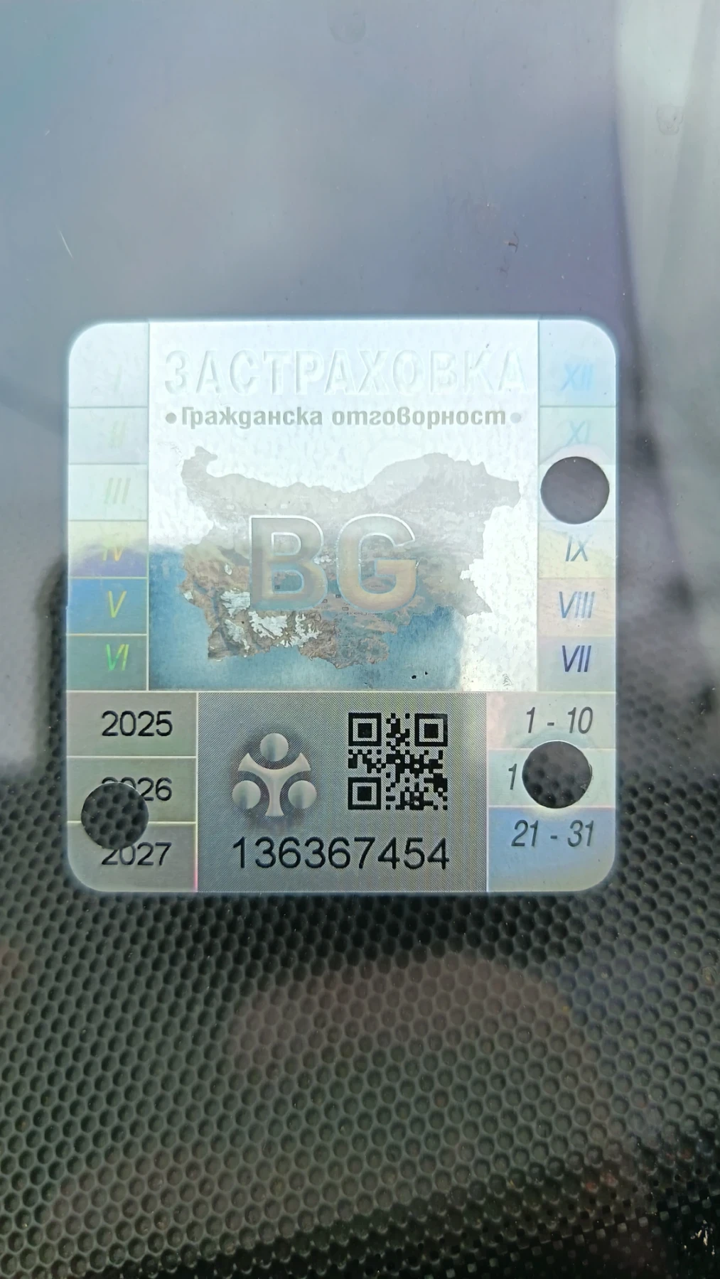 VW T5  - изображение 10