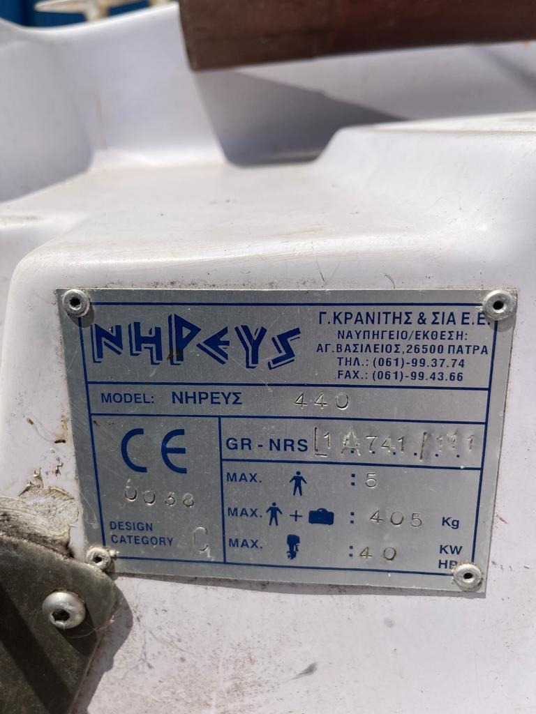 Лодка Собствено производство NHPEYS /Greece, снимка 10 - Воден транспорт - 45694297