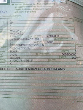 Mazda 2, снимка 3