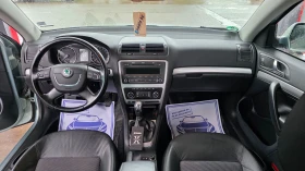 Skoda Octavia УНИКАТ, снимка 12