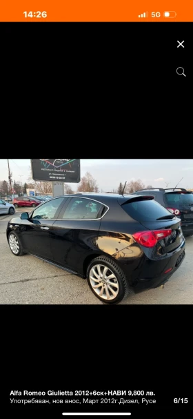 Обява за продажба на Alfa Romeo Giulietta 2012+ 1.6JTD+ LED+ КОЖА+ 6ск+ НАВИ ~8 890 лв. - изображение 4