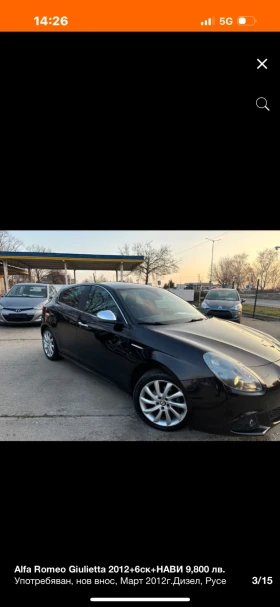 Обява за продажба на Alfa Romeo Giulietta 2012+ 1.6JTD+ LED+ КОЖА+ 6ск+ НАВИ ~8 890 лв. - изображение 1