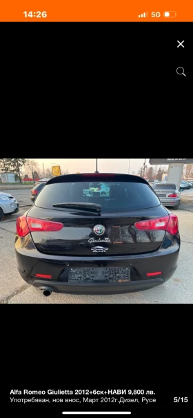 Обява за продажба на Alfa Romeo Giulietta 2012+ 1.6JTD+ LED+ КОЖА+ 6ск+ НАВИ ~8 890 лв. - изображение 3