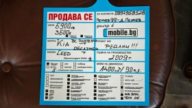Kia Ceed  16..2025 | Mobile.bg    17