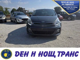 Kia Rio 1.4 CRDI Забележки| Навигация| Камера