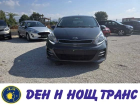 Kia Rio 1.4 CRDI Забележки| Навигация| Камера
