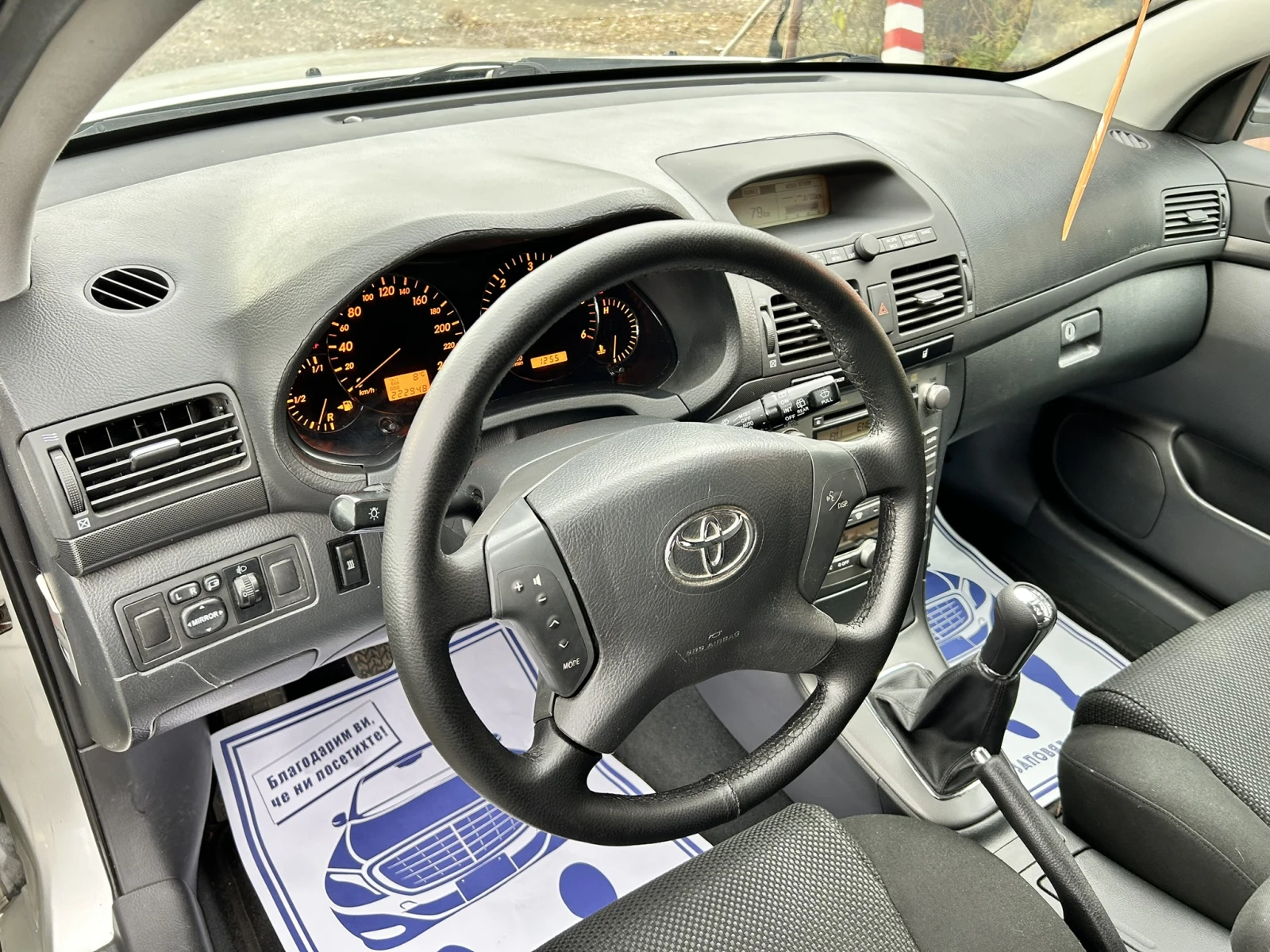 Toyota Avensis 2.0 D4D 116kc. - изображение 9