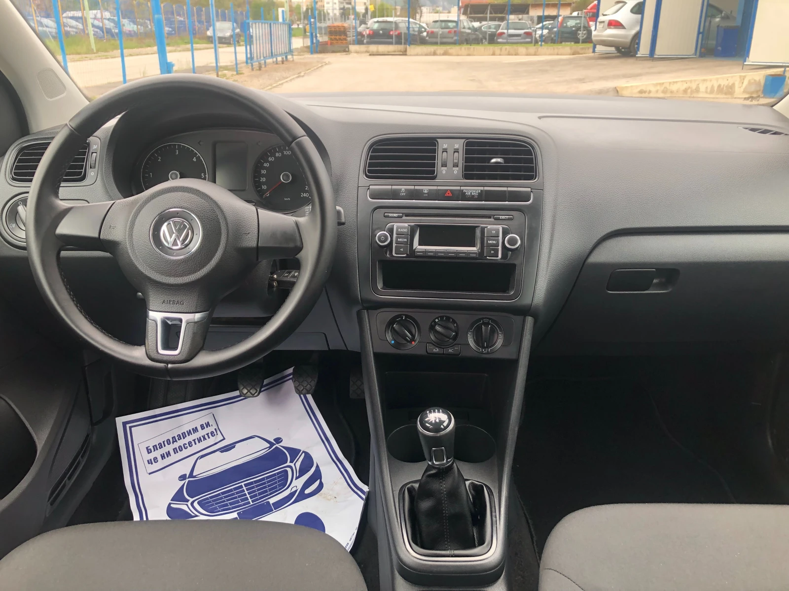 VW Polo РЕАЛНИ КИЛОМЕТРИ! - изображение 6