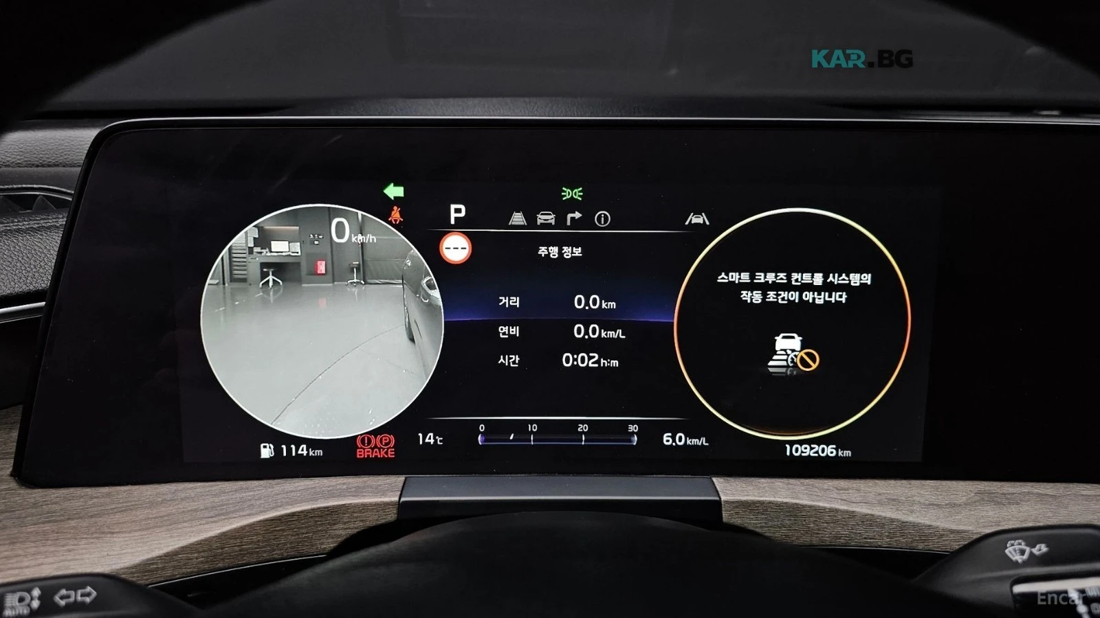 Kia K8 NOBLESSE FULL| 360| DISTO| ОБУХ| MIRROR CAM| БЕЗ У, снимка 10 - Автомобили и джипове - 56092004