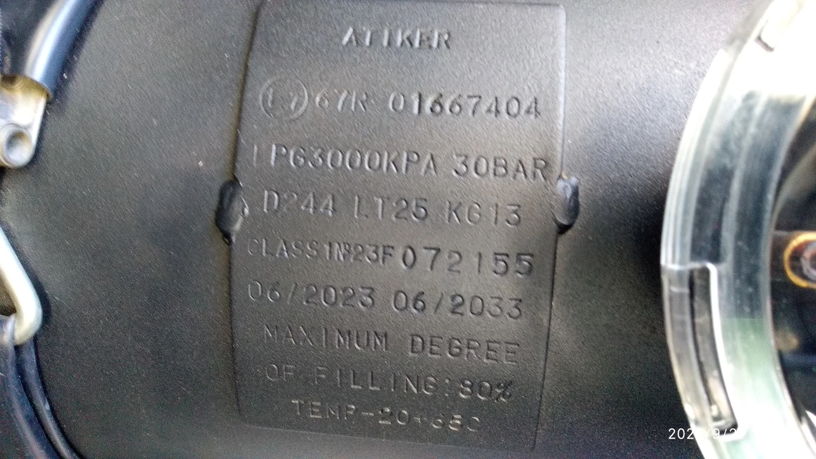 Rover 216 1.6 Si Газ-Бензин, снимка 14 - Автомобили и джипове - 56245024