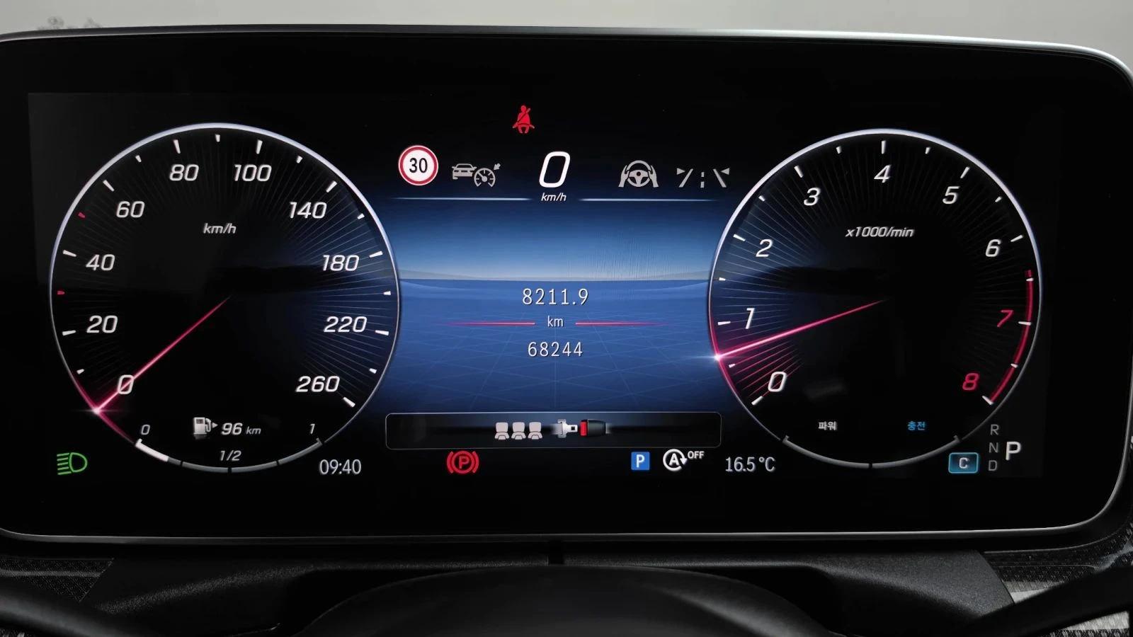 Mercedes-Benz C 300, снимка 8 - Автомобили и джипове - 56685480