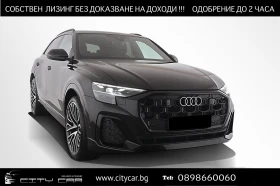 Audi Q8 50 TDI/FACELIFT/S-LINE/MATRIX/PANO/CAMERA/, снимка 1