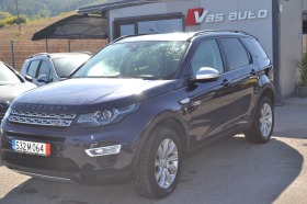 Land Rover Discovery 2.2D, снимка 2
