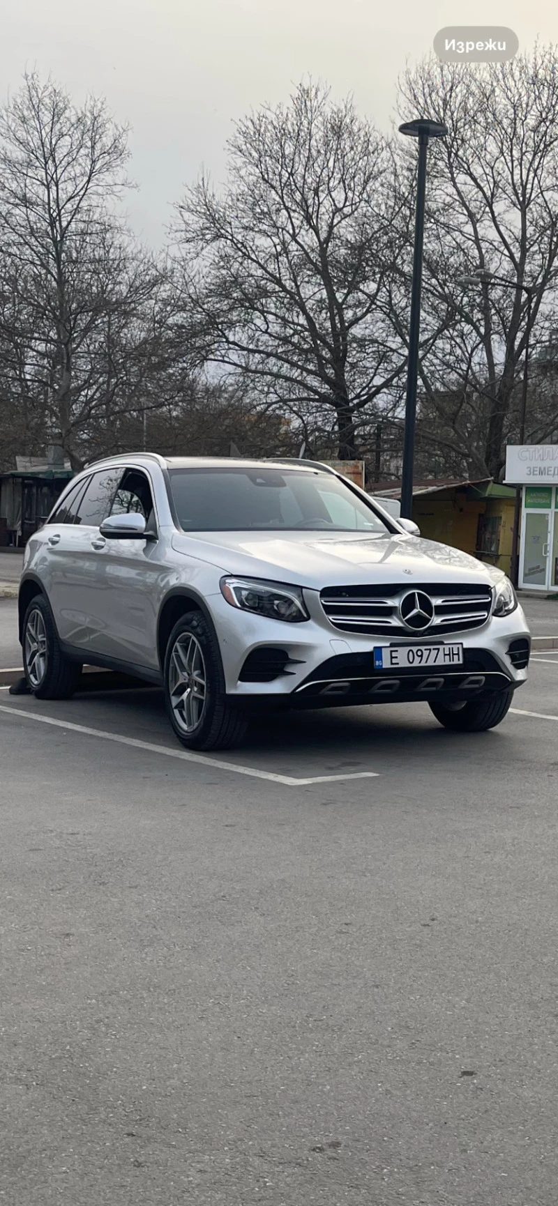 Mercedes-Benz GLC 300, снимка 1 - Автомобили и джипове - 46783572