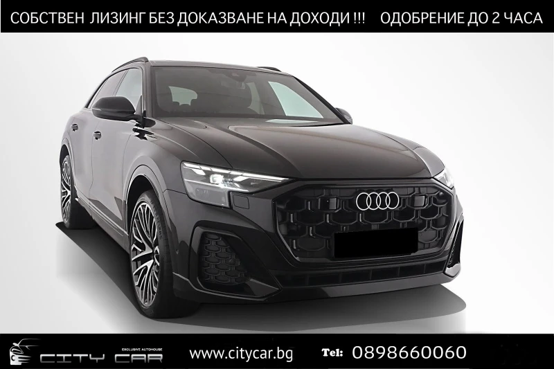 Audi Q8 50 TDI/FACELIFT/S-LINE/MATRIX/PANO/CAMERA/