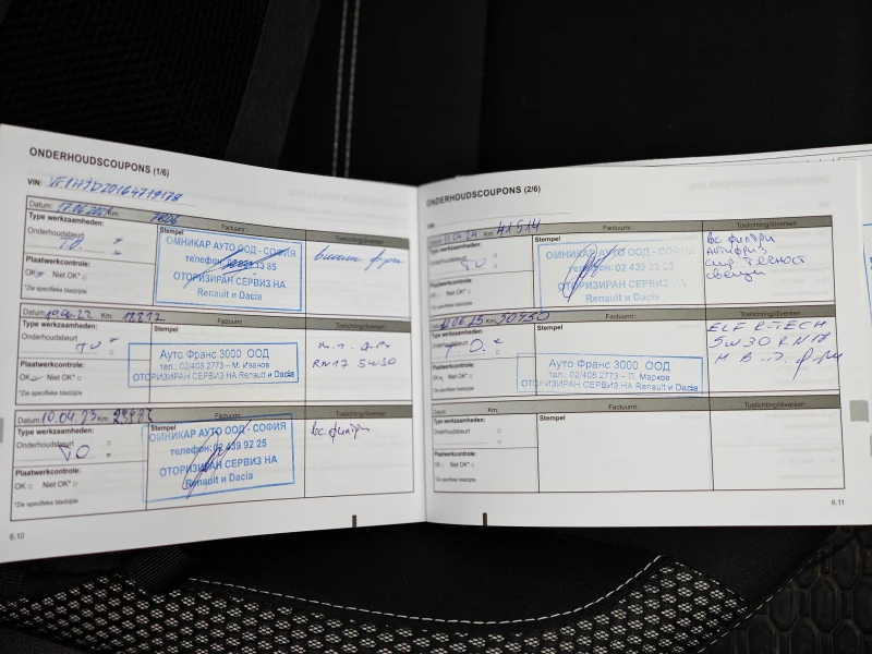 Dacia Duster 1.3 Tce 131к.с., снимка 16 - Автомобили и джипове - 53560595