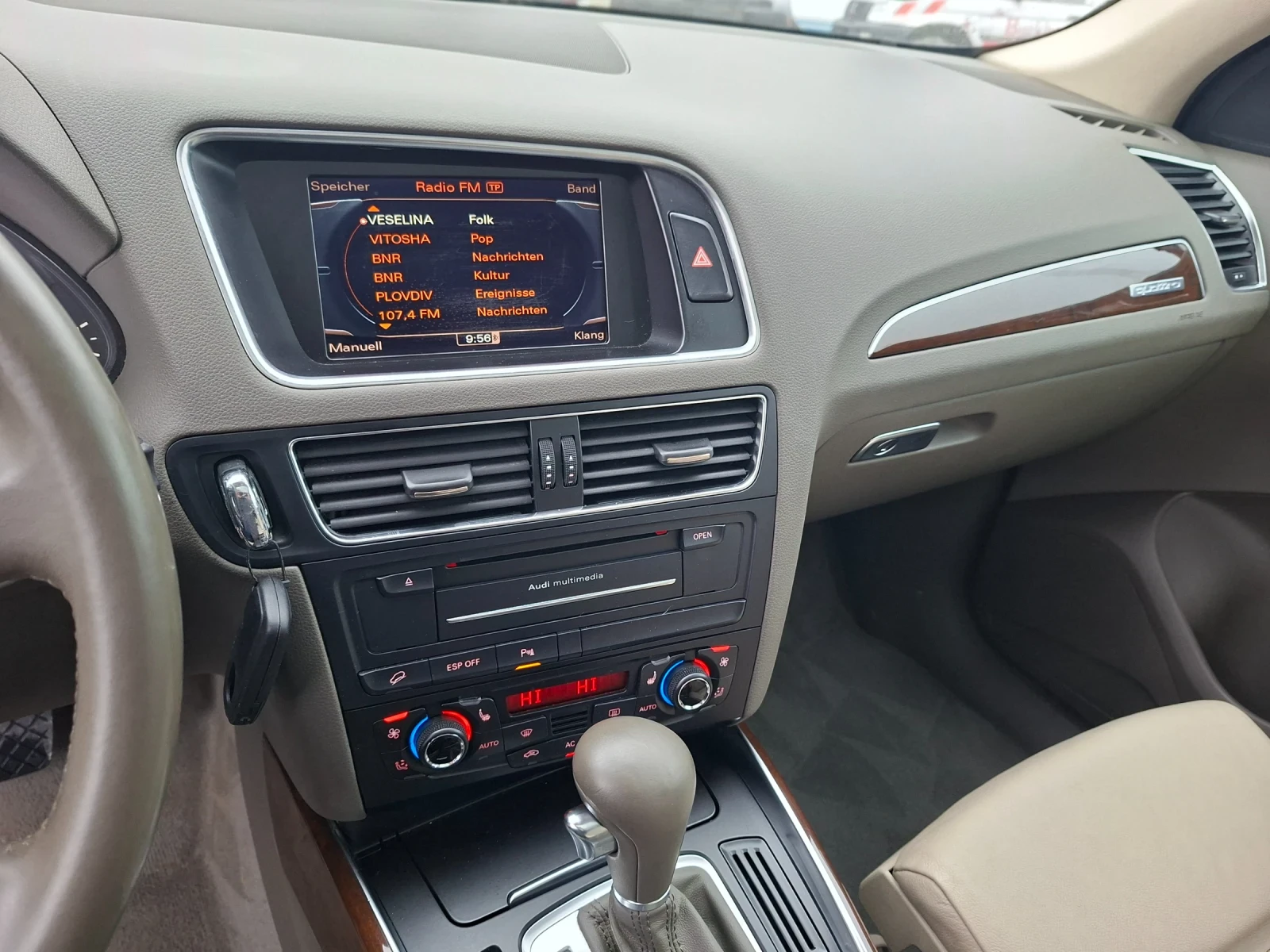 Audi Q5 3.0 TDI Automatic Panorama  | Mobile.bg � ����������� 14