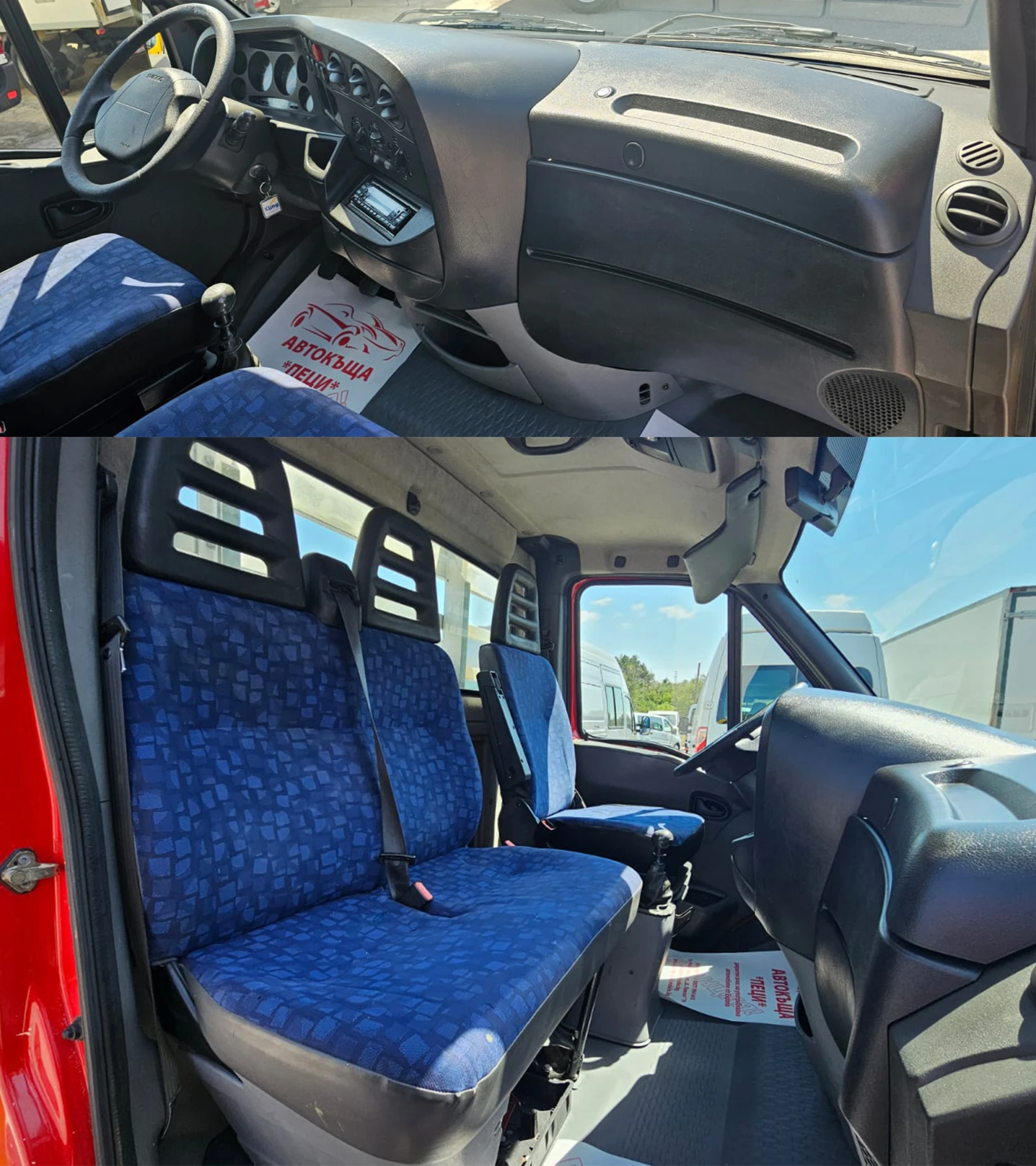 Iveco Daily 35C15 2.8D 6S CH-КЛИМА-451х206см-СОБСТ. ХОД-ЛИЗИНГ, снимка 12 - Бусове и автобуси - 55643122