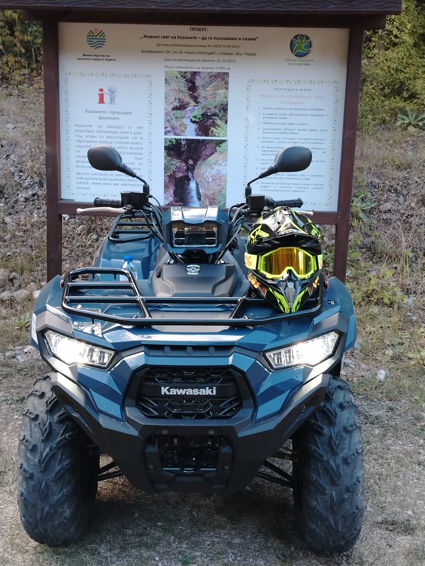 Kawasaki Brute Force Brute forcs 450 | Mobile.bg   6