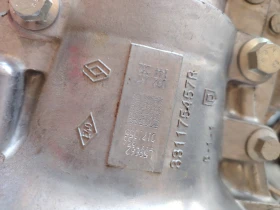 331032953R раздатка Дачия Дъстър 331175457R, снимка 4