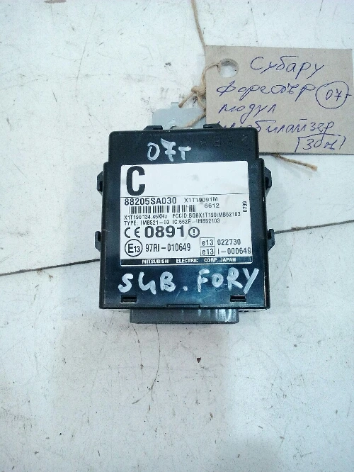 Модул имобилайзер Субару Форестър