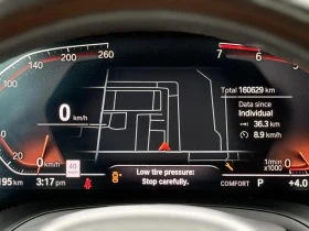 BMW 330 М пакет* Пано* Подгрев* CarPlay* Камера, снимка 10