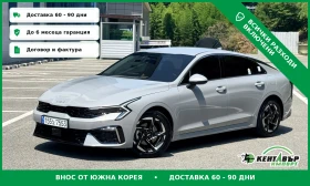 Kia K5 Nardo Grey цвят\Джойстик\Обдухване, снимка 1