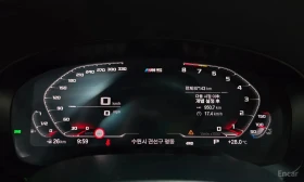 BMW M5 Bowers & Wilkins / Лазери / 360 / Обдухване, снимка 8