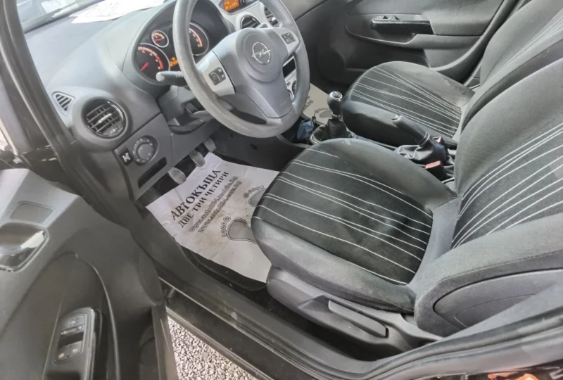 Opel Corsa B/GPL 2010 1.2 КЛИМАТИК , снимка 15 - Автомобили и джипове - 51481138
