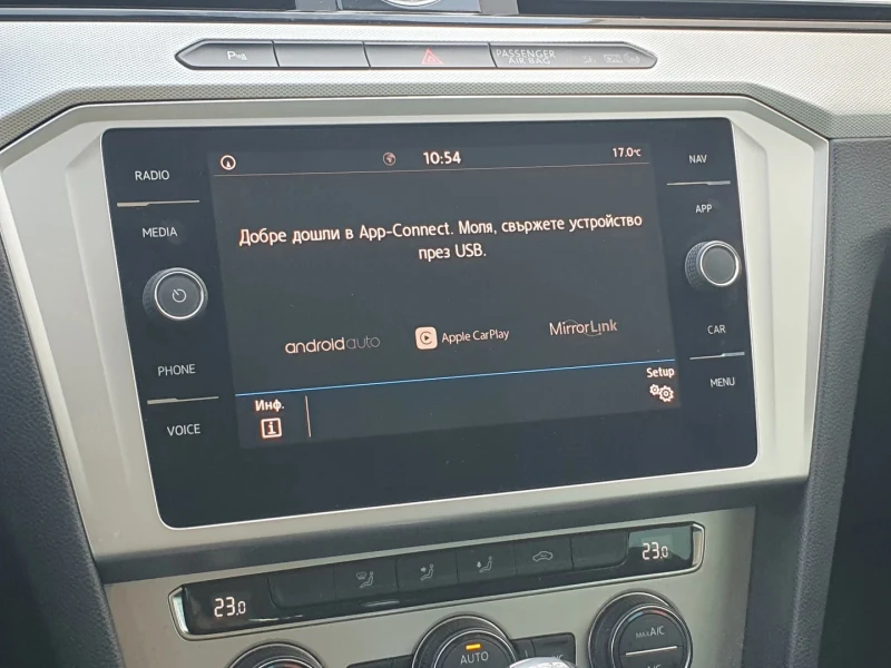 VW Passat 2.0 TDI, DSG, снимка 9 - Автомобили и джипове - 53456460