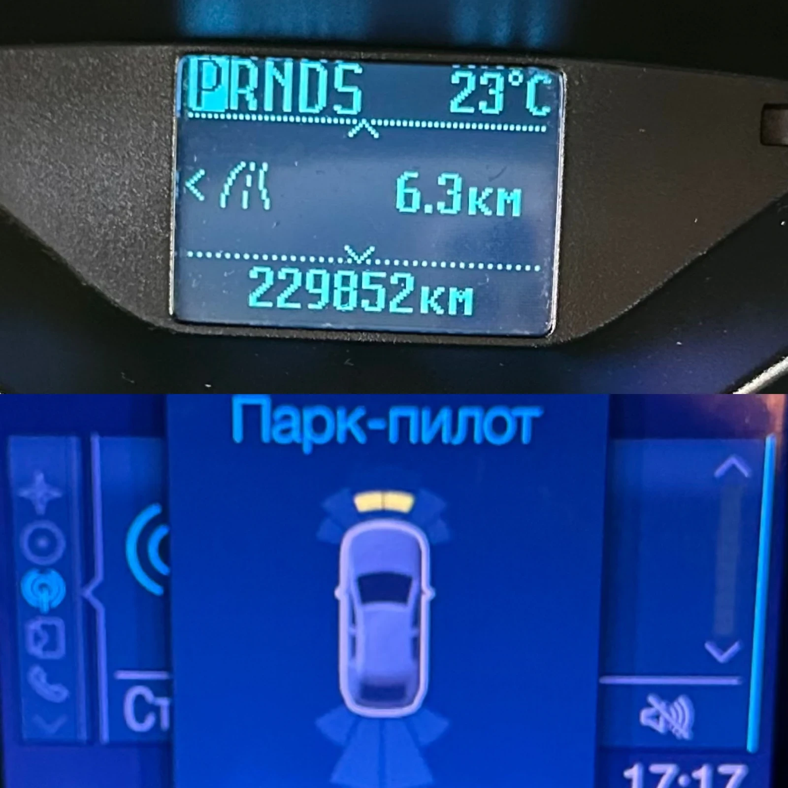 Ford C-max TITANIUM / KEYLESS AUTOMATIC  | Mobile.bg — изображение 14