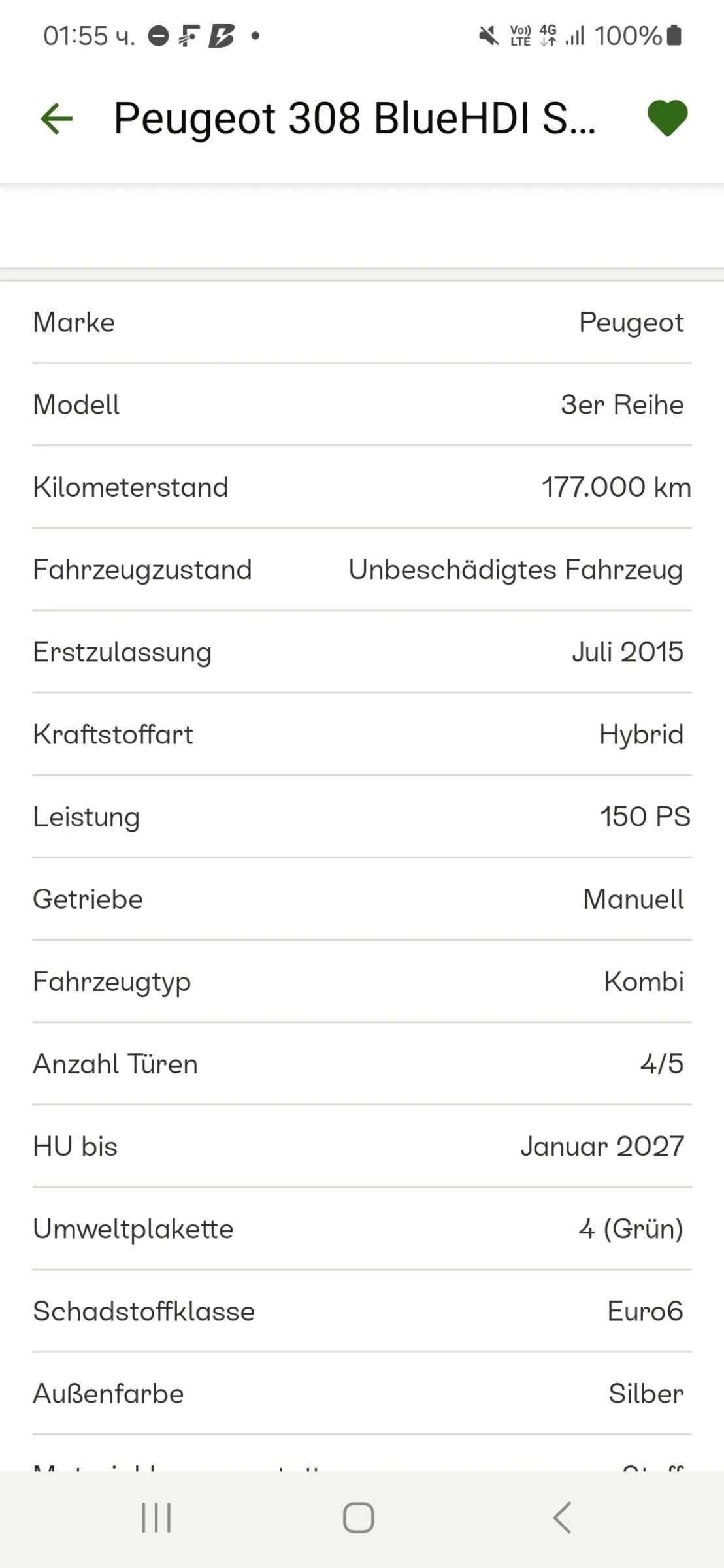 Peugeot 308 2.0 Tdi | Mobile.bg � ����������� 14